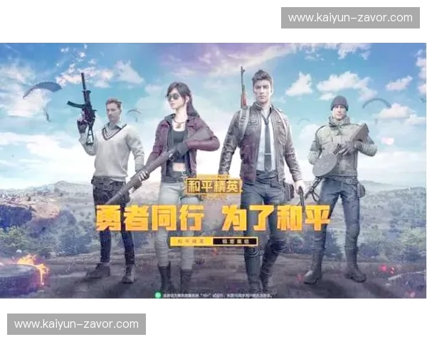 和平精英回放：把每一局都变成传奇